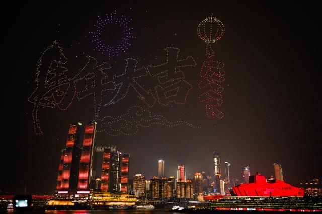 (260218) -- CHONGQING, Feb. 18, 2026 (Xinhua) -- A drone light show themed "Majestic Landscapes, Dynamic Chongqing" is staged in southwest China's Chongqing Municipality, Feb. 17, 2026. (Xinhua/Wang Quanchao)