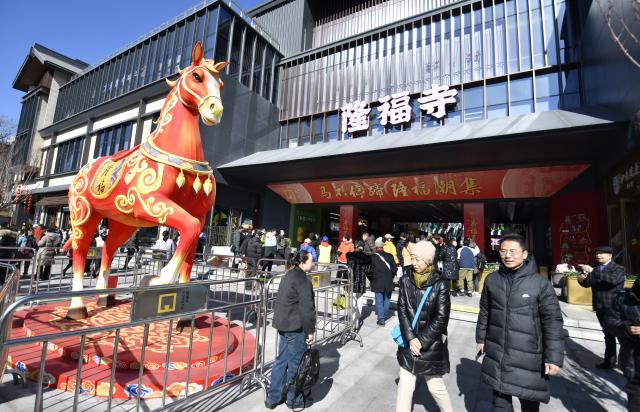 (260218) -- BEIJING, Feb. 18, 2026 (Xinhua) -- People visit a Spring Festival fair at Longfusi in Beijing, capital of China, Feb. 18, 2026. People visit cultural scenic areas in Beijing to feel the festive atmosphere of the Spring Festival. (Xinhua/Li Xin)