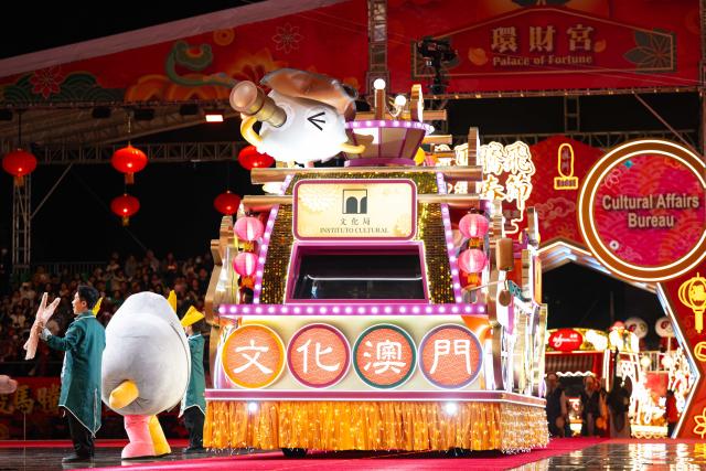 (260219) -- MACAO, Feb. 19, 2026 (Xinhua) -- A float is pictured during a parade in celebration of the Chinese New Year in Macao, south China, Feb. 19, 2026. A parade was held Thursday by the Macao Government Tourism Office to celebrate the Chinese New Year, or the Spring Festival. (Xinhua/Cheong Kam Ka)