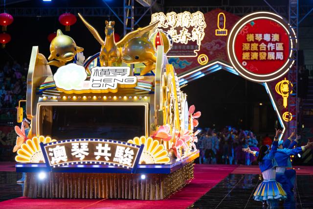 (260219) -- MACAO, Feb. 19, 2026 (Xinhua) -- A float is pictured during a parade in celebration of the Chinese New Year in Macao, south China, Feb. 19, 2026. A parade was held Thursday by the Macao Government Tourism Office to celebrate the Chinese New Year, or the Spring Festival. (Xinhua/Cheong Kam Ka)