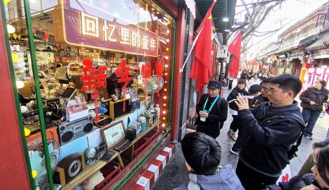 (260224) -- BEIJING, Feb. 24, 2026 (Xinhua) -- Tourists visit the Nanluoguxiang Lane in Beijing, capital of China, Feb. 24, 2026. (Xinhua/Li Xin)