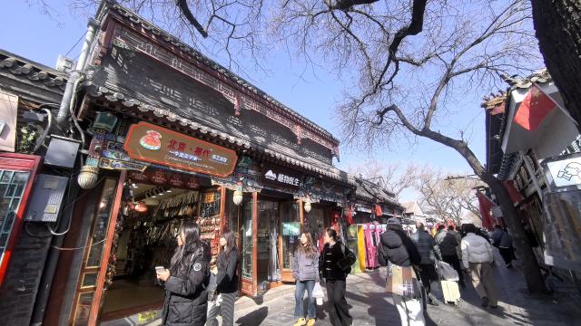 (260224) -- BEIJING, Feb. 24, 2026 (Xinhua) -- Tourists visit the Nanluoguxiang Lane in Beijing, capital of China, Feb. 24, 2026. (Xinhua/Li Xin)