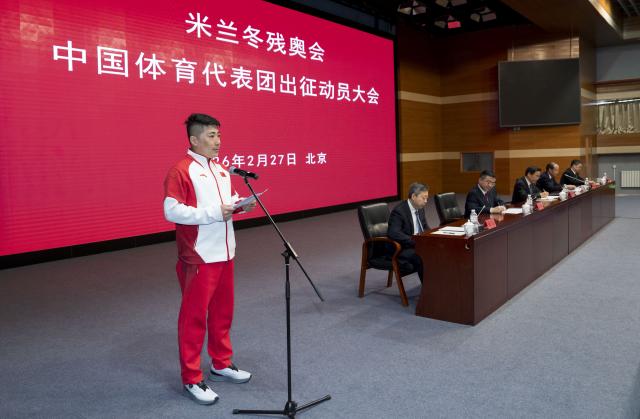 (260227) -- BEIJING, Feb. 27, 2026 (Xinhua) -- Snowboard coach Liu Song delivers a speech during the launch ceremony of Chinese delegation for the upcoming Milan-Cortina 2026 Paralympic Winter Games in Beijing, China, Feb. 27, 2026. The Games will take place March 6-15, with 79 medal events across six sports. (Xinhua/Cai Yang)