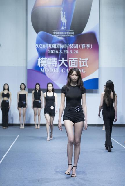(260227) -- BEIJING, Feb. 27, 2026 (Xinhua) -- Models attend the model casting for the upcoming 2026 China Fashion Week in Beijing, capital of China, Feb. 27, 2026. A model casting for the 2026 China Fashion Week was held here on Friday, during which over 1,500 models competed for walking the runway. The 2026 China Fashion Week (Spring) will be held here from March 20 to 28. (Xinhua/Cai Yang)
