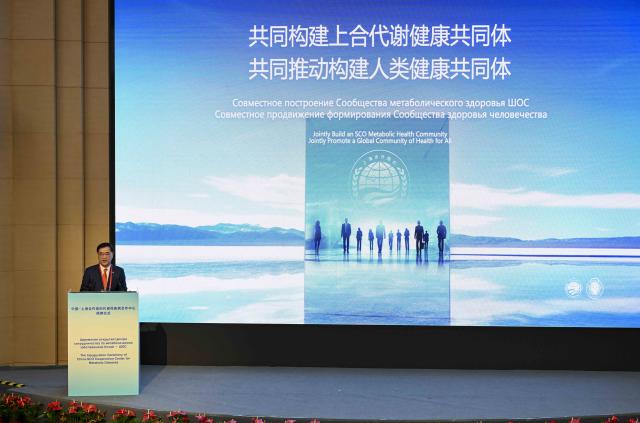 (260227) -- SHANGHAI, Feb. 27, 2026 (Xinhua) -- Ning Guang, president of Ruijin Hospital, speaks at the inauguration ceremony of China-SCO Cooperation Center for Metabolic Diseases in Shanghai, east China, on Feb. 27, 2026. The center is the first national-level specialized cooperation platform hosted by Shanghai under the Shanghai Cooperation Organization (SCO) framework . It aims to foster collaboration among SCO nations to collectively address and systematically manage the challenges of metabolic diseases, ultimately enhancing the well-being of people across all member states. (Xinhua/Chen Haoming)