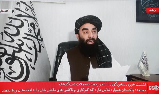 (260227) -- KABUL, Feb. 27, 2026 (Xinhua) -- This photo taken on Feb. 27, 2026 shows a television broadcasting Zabihullah Mujahid, spokesman for the Afghan government, addressing a press conference. Zabihullah Mujahid, spokesman for the Afghan government, said on Friday during a press conference on border tensions that the government has consistently emphasized peaceful solutions and continues to advocate for a constructive, non-violent approach to resolving the situation.
TO GO WITH "Afghanistan calls for non-violent resolution amid border clashes with Pakistan" (Photo by Saifurahman Safi/Xinhua)