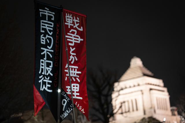 (260228) -- TOKYO, Feb. 28, 2026 (Xinhua) -- This photo taken on Feb. 27, 2026 shows protest slogans at a rally in front of the Prime Minister's Office in Tokyo, Japan. In a policy speech on Feb. 20, Japanese Prime Minister Sanae Takaichi reiterated her strong determination to revise the Constitution and outlined plans to fundamentally strengthen Japan's defense capabilities, expand exports of lethal weapons and enhance national intelligence functions, which have sparked criticism and concerns across Japanese society. (Xinhua/Jia Haocheng)