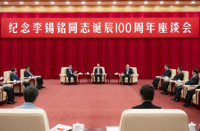 (260228) -- BEIJING, Feb. 28, 2026 (Xinhua) -- Zhao Leji, a member of the Standing Committee of the Political Bureau of the Communist Party of China (CPC) Central Committee and chairman of the National People's Congress (NPC) Standing Committee, attends a symposium held to commemorate the 100th birth anniversary of Li Ximing, in Beijing, capital of China, Feb. 28, 2026. Zhao met with Li's family members prior to the symposium. Li is a late senior national legislator and former Beijing Party chief. (Xinhua/Zhai Jianlan)