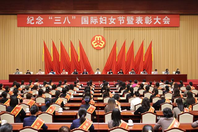 (260302) -- BEIJING, March 2, 2026 (Xinhua) -- The All-China Women's Federation (ACWF) holds a meeting to mark International Women's Day, which is observed on March 8, and to honor outstanding female role models across the country, in Beijing, capital of China, March 2, 2026. Chinese State Councilor Shen Yiqin, who is also president of the ACWF, addressed the event and extended her greetings to women in various sectors and ethnic groups, as well as her congratulations to the awardees. (Xinhua/Zhang Yuwei)