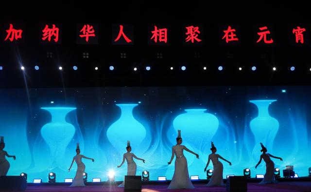 (260303) -- ACCRA, March 3, 2026 (Xinhua) -- Chinese dancers perform during an event in celebration of the Chinese Lantern Festival at the forecourt of Ghana's Parliament House in Accra, Ghana, March 1, 2026.
  The Chinese community in Ghana and their Ghanaian friends on Sunday celebrated the upcoming Lantern Festival, which falls on Tuesday, with a beautiful gala night at the forecourt of Ghana's Parliament House in Accra, the country's capital.
  The event featured a display of Chinese folk arts and culture, including dance and musical performances by the Anhui Performing Arts Group and other cultural troupes, providing a festive atmosphere for the Chinese community living away from home.
  TO GO WITH "Roundup: Chinese community, Ghanaian friends celebrate Lantern Festival with gala in Accra" (Photo by Seth/Xinhua)