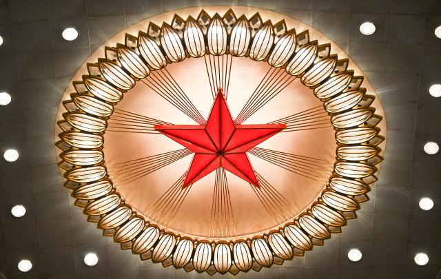 (260304) -- BEIJING, March 4, 2026 (Xinhua) -- This photo taken on March 4, 2026 shows an interior view of the Great Hall of the People, the venue for the opening meeting of the fourth session of the 14th Chinese People's Political Consultative Conference (CPPCC) National Committee, in Beijing, capital of China. (Xinhua/Chen Yichen)