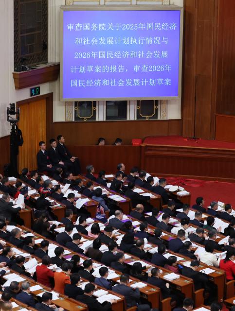(260305) -- BEIJING, March 5, 2026 (Xinhua) -- The opening meeting of the fourth session of the 14th National People's Congress (NPC) is held at the Great Hall of the People in Beijing, capital of China, March 5, 2026. (Xinhua/Liu Weibing)