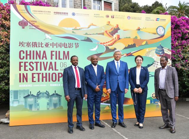 (260307) -- ADDIS ABABA, March 7, 2026 (Xinhua) -- Ethiopia's State Minister of Culture and Sports Nebiyou Baye (2nd L), Chinese ambassador to Ethiopia Chen Hai (C) and other guests attend the launching ceremony of the China Film Festival in Addis Ababa, Ethiopia, on March 6, 2026.
  The China Film Festival runs from March 6 to 28 and features eight outstanding Chinese films.
TO GO WITH "China Film Festival kicks off in Ethiopia to boost cultural ties" (Photo by Michael Tewelde/Xinhua)
