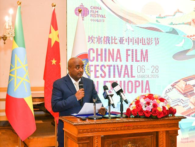 (260307) -- ADDIS ABABA, March 7, 2026 (Xinhua) -- Ethiopia's State Minister of Culture and Sports Nebiyou Baye speaks at the launching ceremony of the China Film Festival in Addis Ababa, Ethiopia, on March 6, 2026.
  The China Film Festival runs from March 6 to 28 and features eight outstanding Chinese films.
TO GO WITH "China Film Festival kicks off in Ethiopia to boost cultural ties" (Photo by Michael Tewelde/Xinhua)