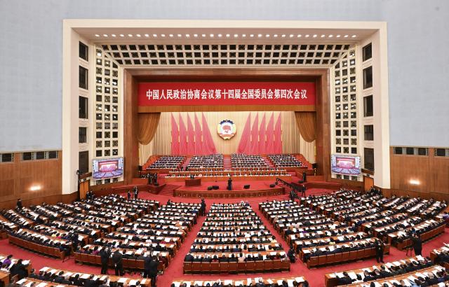(260307) -- BEIJING, March 7, 2026 (Xinhua) -- The second plenary meeting of the fourth session of the 14th National Committee of the Chinese People's Political Consultative Conference (CPPCC) is held at the Great Hall of the People in Beijing, capital of China, March 7, 2026. (Xinhua/Chen Yehua)