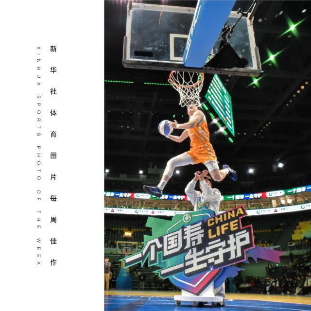 (260310) -- BEIJING, March 10, 2026 (Xinhua) -- XINHUA SPORTS PHOTO OF THE WEEK (from March 2, 2026 to March 8, 2026) TRANSMITTED on March 10, 2026. Zhang Dingyan (Top) competes during the Slam Dunk Contest at the 2026 CBA All-Star Weekend in Zhuji, Shaoxing city, east China's Zhejiang Province, March 7, 2025. (Xinhua/Jiang Han)