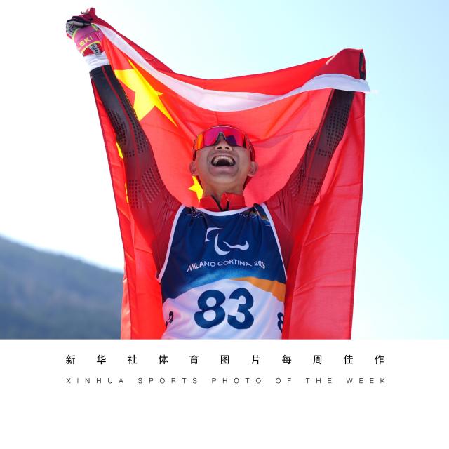 (260310) -- BEIJING, March 10, 2026 (Xinhua) -- XINHUA SPORTS PHOTO OF THE WEEK (from March 2, 2026 to March 8, 2026) TRANSMITTED on March 10, 2026. Cai Jiayun of China celebrates after winning the men's sprint standing final of para biathon at the Milan-Cortina 2026 Paralympic Winter Games in Tesero, Italy, March 7, 2026. (Xinhua/Hou Zhaokang)