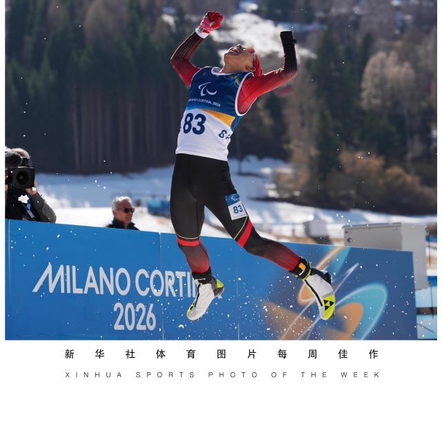 (260310) -- BEIJING, March 10, 2026 (Xinhua) -- XINHUA SPORTS PHOTO OF THE WEEK (from March 2, 2026 to March 8, 2026) TRANSMITTED on March 10, 2026. Cai Jiayun of China celebrates after winning the men's sprint standing final of para biathon at the Milan-Cortina 2026 Paralympic Winter Games in Tesero, Italy, March 7, 2026. (Xinhua/Hou Zhaokang) (Xinhua/Hou Zhaokang)