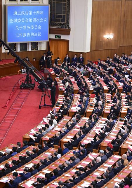 (260311) -- BEIJING, March 11, 2026 (Xinhua) -- The closing meeting of the fourth session of the 14th National Committee of the Chinese People's Political Consultative Conference (CPPCC) is held at the Great Hall of the People in Beijing, capital of China, March 11, 2026. (Xinhua/Chen Yehua)