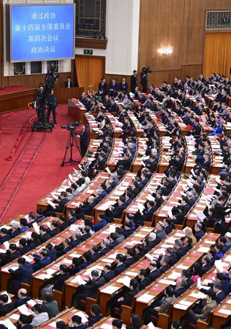 (260311) -- BEIJING, March 11, 2026 (Xinhua) -- The closing meeting of the fourth session of the 14th National Committee of the Chinese People's Political Consultative Conference (CPPCC) is held at the Great Hall of the People in Beijing, capital of China, March 11, 2026. (Xinhua/Chen Yehua)