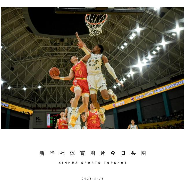 (260311) -- BEIJING, March 11, 2026 (Xinhua) -- Lin Bingsheng (top L) of Zhejiang Lions goes for a layup during the 24th round match between Zhejiang Lions and Nanjing Monkey Kings at the 2025-2026 season of the Chinese Basketball Association (CBA) league in Hang Zhou, east China's Zhejiang Province, March 11, 2026. (Xinhua/Jiang Han)