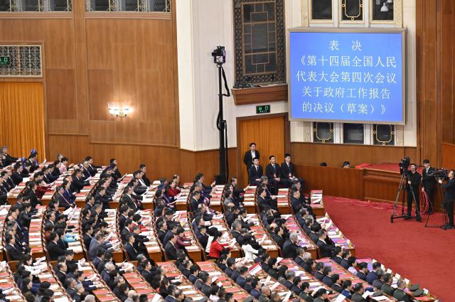 (260312) -- BEIJING, March 12, 2026 (Xinhua) -- The closing meeting of the fourth session of the 14th National People's Congress (NPC) is held at the Great Hall of the People in Beijing, capital of China, March 12, 2026. (Xinhua/Yue Yuewei)