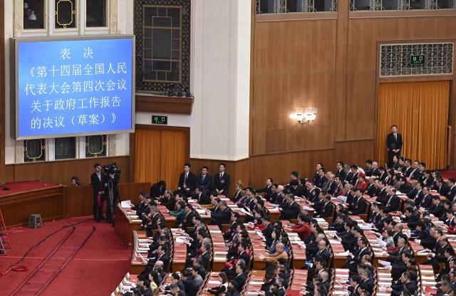 (260312) -- BEIJING, March 12, 2026 (Xinhua) -- The closing meeting of the fourth session of the 14th National People's Congress (NPC) is held at the Great Hall of the People in Beijing, capital of China, March 12, 2026. (Xinhua/Cheng Tingting)
