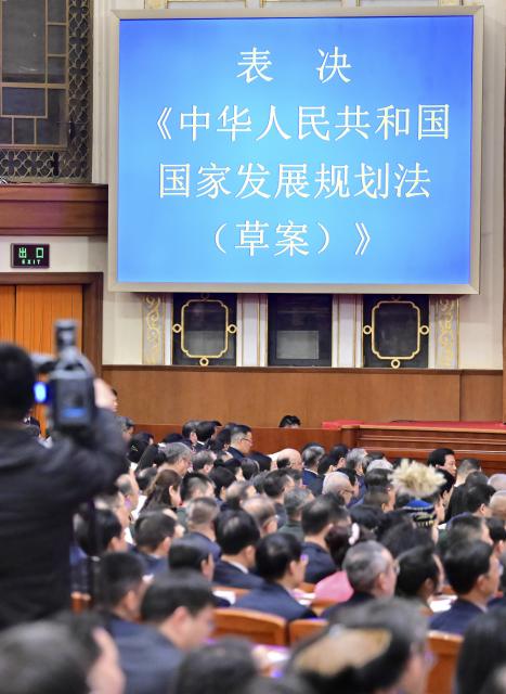 (260312) -- BEIJING, March 12, 2026 (Xinhua) -- The closing meeting of the fourth session of the 14th National People's Congress (NPC) is held at the Great Hall of the People in Beijing, capital of China, March 12, 2026. (Xinhua/Zhai Jianlan)