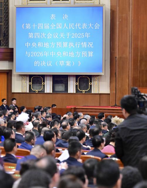 (260312) -- BEIJING, March 12, 2026 (Xinhua) -- The closing meeting of the fourth session of the 14th National People's Congress (NPC) is held at the Great Hall of the People in Beijing, capital of China, March 12, 2026. (Xinhua/Zhai Jianlan)