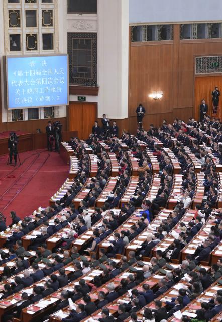 (260312) -- BEIJING, March 12, 2026 (Xinhua) -- The closing meeting of the fourth session of the 14th National People's Congress (NPC) is held at the Great Hall of the People in Beijing, capital of China, March 12, 2026. (Xinhua/Wang Xi)