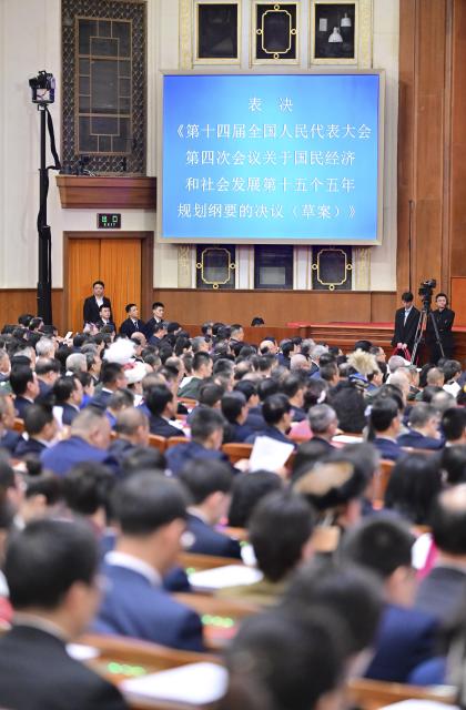 (260312) -- BEIJING, March 12, 2026 (Xinhua) -- The closing meeting of the fourth session of the 14th National People's Congress (NPC) is held at the Great Hall of the People in Beijing, capital of China, March 12, 2026. (Xinhua/Zhai Jianlan)
