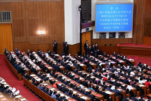 (260312) -- BEIJING, March 12, 2026 (Xinhua) -- The closing meeting of the fourth session of the 14th National People's Congress (NPC) is held at the Great Hall of the People in Beijing, capital of China, March 12, 2026. (Xinhua/Zhang Ling)