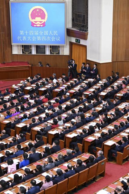 (260312) -- BEIJING, March 12, 2026 (Xinhua) -- The closing meeting of the fourth session of the 14th National People's Congress (NPC) is held at the Great Hall of the People in Beijing, capital of China, March 12, 2026. (Xinhua/Zhang Ling)