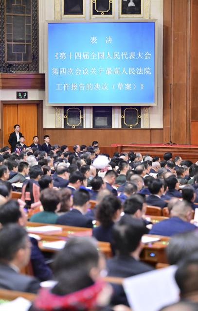 (260312) -- BEIJING, March 12, 2026 (Xinhua) -- The closing meeting of the fourth session of the 14th National People's Congress (NPC) is held at the Great Hall of the People in Beijing, capital of China, March 12, 2026. (Xinhua/Zhai Jianlan)