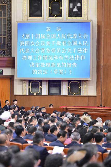 (260312) -- BEIJING, March 12, 2026 (Xinhua) -- The closing meeting of the fourth session of the 14th National People's Congress (NPC) is held at the Great Hall of the People in Beijing, capital of China, March 12, 2026. (Xinhua/Zhai Jianlan)