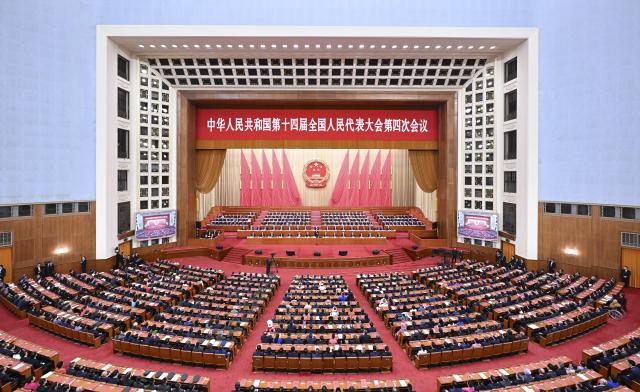 (260312) -- BEIJING, March 12, 2026 (Xinhua) -- The closing meeting of the fourth session of the 14th National People's Congress (NPC) is held at the Great Hall of the People in Beijing, capital of China, March 12, 2026. (Xinhua/Zhang Ling)