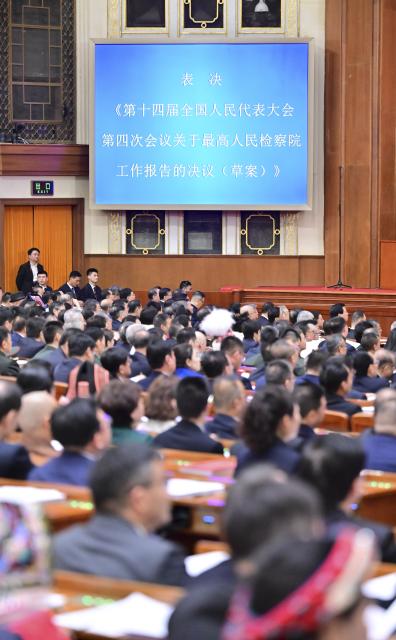 (260312) -- BEIJING, March 12, 2026 (Xinhua) -- The closing meeting of the fourth session of the 14th National People's Congress (NPC) is held at the Great Hall of the People in Beijing, capital of China, March 12, 2026. (Xinhua/Zhai Jianlan)