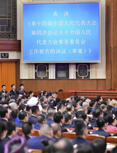 (260312) -- BEIJING, March 12, 2026 (Xinhua) -- The closing meeting of the fourth session of the 14th National People's Congress (NPC) is held at the Great Hall of the People in Beijing, capital of China, March 12, 2026. (Xinhua/Zhai Jianlan)