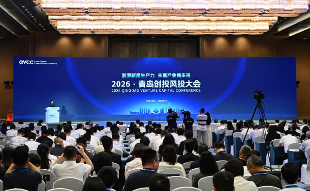 (260708) -- QINGDAO, July 8, 2026 (Xinhua) -- This photo taken on July 8, 2026 shows a scene during the 2026 Qingdao Venture Capital Conference at Qingdao International Conference Center in Qingdao, east China's Shandong Province. This conference focuses on the development of new quality productive forces and collaborative innovation in the fields of venture capital. (Xinhua/Li Ziheng)