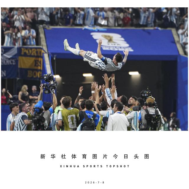 (260708) -- BEIJING, July 8, 2026 (Xinhua) -- Lionel Messi of Argentina is tossed into the air by teammates as they celebrate victory after the round of 16 match between Argentina and Egypt at the 2026 FIFA World Cup at Atlanta Stadium in Atlanta, the United States, July 7, 2026. (Xinhua/Huang Zongzhi)