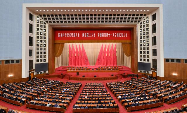 (260708) -- BEIJING, July 8, 2026 (Xinhua) -- A meeting bringing together the national science and technology award conference, the general assemblies of the members of the Chinese Academy of Sciences (CAS) and the Chinese Academy of Engineering (CAE), and the 11th national congress of the China Association for Science and Technology is held at the Great Hall of the People in Beijing, capital of China, July 8, 2026. (Xinhua/Yin Bogu)