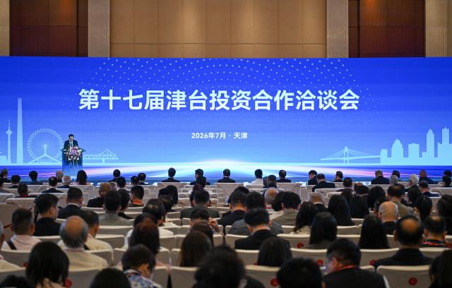 (260708) -- TIANJIN, July 8, 2026 (Xinhua) -- The opening ceremony of the 17th Tianjin-Taiwan trade fair is held in north China's Tianjin, July 8, 2026. (Xinhua/Sun Fanyue)