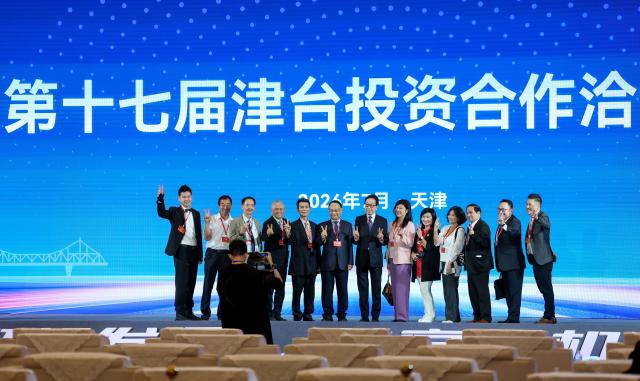 (260708) -- TIANJIN, July 8, 2026 (Xinhua) -- Guests pose for photos after the opening ceremony of the 17th Tianjin-Taiwan trade fair in north China's Tianjin, July 8, 2026. (Xinhua/Sun Fanyue)
