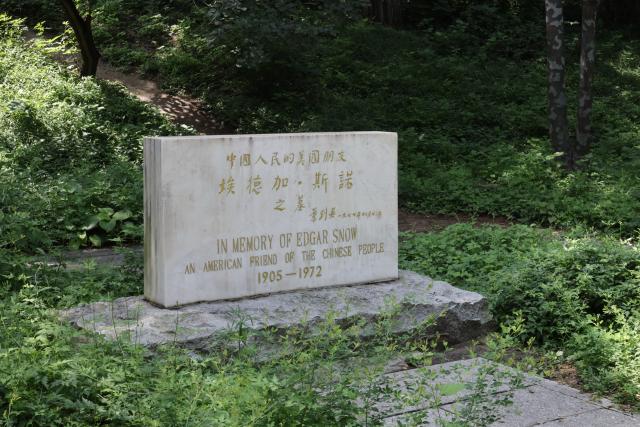 (260709) -- BEIJING, July 9, 2026 (Xinhua) -- This photo taken on July 8, 2026 shows the grave of Edgar Snow at Peking University in Beijing, capital of China.
  TO GO WITH "China Focus: 90 years after Edgar Snow, a journey through China's revolutionary past and present" (Xinhua/Zhang Yuwei)
