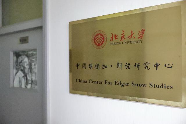 (260709) -- BEIJING, July 9, 2026 (Xinhua) -- This photo taken on July 8, 2026 shows a plaque of the China Center for Edgar Snow Studies at Peking University in Beijing, capital of China.
  TO GO WITH "China Focus: 90 years after Edgar Snow, a journey through China's revolutionary past and present" (Xinhua/Zhang Yuwei)
