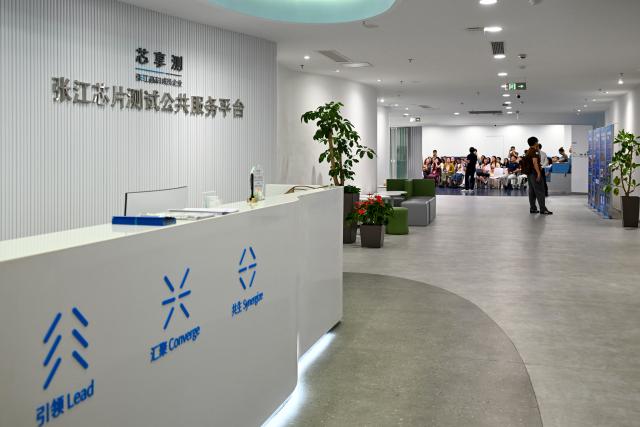 (260709) -- SHANGHAI, July 9, 2026 (Xinhua) -- This photo taken on July 8, 2026 shows a view of a chips testing service platform at the Zhangjiang Hi-Tech 895 Incubator in Pudong New Area, east China's Shanghai. Located in Shanghai's Pudong New Area, the Zhangjiang Hi-Tech 895 Incubator, a specialized entrepreneurship service platform, has incubated more than 1,600 innovative enterprises since its establishment in 2015. 
   Equipped with advanced testing facilities, including a 4,000-square-meter clean test workshop, the incubator provides one-stop public testing services and shared office space for startups. Its testing platform supports the development of high-performance computing chips, large-scale System-on-a-Chip (SoC), memory chips, sensor chips and mixed-signal chips, helping technology startups reduce costs and accelerate innovation. (Xinhua/Chen Shuo)