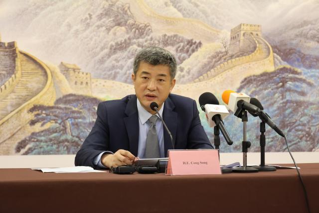 (260709) -- ACCRA, July 9, 2026 (Xinhua) -- Chinese Ambassador to Ghana Cong Song speaks during an inter-party roundtable organized by the Chinese embassy to mark the 105th anniversary of the Communist Party of China (CPC) in Accra, Ghana, July 7, 2026. TO GO WITH "Roundup: Ghanaian officials, experts hail China-Ghana cooperation at CPC anniversary roundtable" (Photo by Seth/Xinhua)