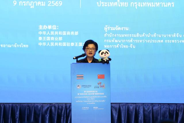 (260710) -- BANGKOK, July 10, 2026 (Xinhua) -- Sunanta Kangvalkulkij, director general of the Department of International Trade Promotion under Thailand's Ministry of Commerce, addresses a promotion symposium on the 9th China International Import Expo (CIIE) in Bangkok, Thailand, on July 9, 2026. Officials and business representatives from China and Thailand pledged to deepen trade and investment ties at a symposium in Bangkok on Thursday, highlighting opportunities created by China's opening up and vast market.
   The promotion symposium on the 9th China International Import Expo (CIIE) and a "Big Market for All: Export to China" event targeting Thailand brought together over 200 participants, including government officials and business representatives, to share their insights on the potential for economic and trade cooperation between the two countries. (Xinhua/Sun Weitong)