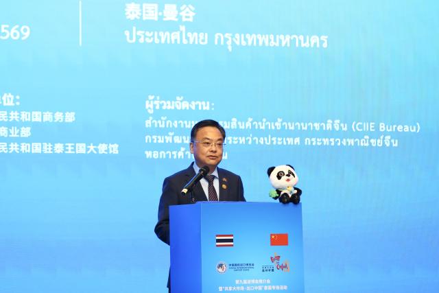 (260710) -- BANGKOK, July 10, 2026 (Xinhua) -- Chinese Ambassador to Thailand Zhang Jianwei addresses a promotion symposium on the 9th China International Import Expo (CIIE) in Bangkok, Thailand, on July 9, 2026. Officials and business representatives from China and Thailand pledged to deepen trade and investment ties at a symposium in Bangkok on Thursday, highlighting opportunities created by China's opening up and vast market.
   The promotion symposium on the 9th China International Import Expo (CIIE) and a "Big Market for All: Export to China" event targeting Thailand brought together over 200 participants, including government officials and business representatives, to share their insights on the potential for economic and trade cooperation between the two countries. (Xinhua/Sun Weitong)