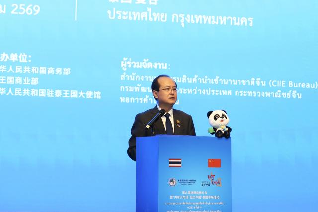 (260710) -- BANGKOK, July 10, 2026 (Xinhua) -- Yan Dong, Chinese vice commerce minister, addresses a promotion symposium on the 9th China International Import Expo (CIIE) in Bangkok, Thailand, on July 9, 2026. Officials and business representatives from China and Thailand pledged to deepen trade and investment ties at a symposium in Bangkok on Thursday, highlighting opportunities created by China's opening up and vast market.
   The promotion symposium on the 9th China International Import Expo (CIIE) and a "Big Market for All: Export to China" event targeting Thailand brought together over 200 participants, including government officials and business representatives, to share their insights on the potential for economic and trade cooperation between the two countries. (Xinhua/Sun Weitong)